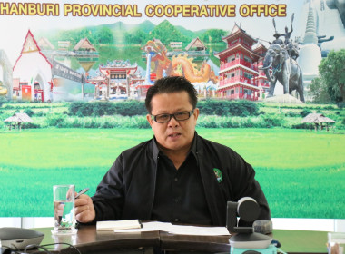 ประชุมคณะกรรมการบริหารสำนักงานสหกรณ์จังหวัดสุพรรณบุรี ... พารามิเตอร์รูปภาพ 1
