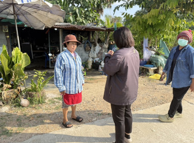 ตรวจเยี่ยมแนะนำส่งเสริมกลุ่มเกษตรกรทำไร่สระกระโจม ... พารามิเตอร์รูปภาพ 2