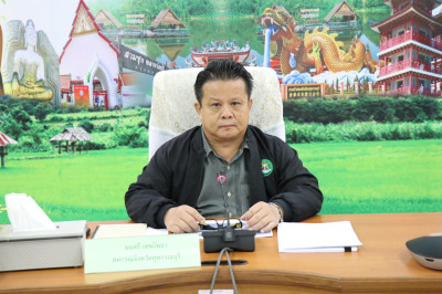 ประชุมข้าราชการ ลูกจ้างประจำ และพนักงานราชการ ครั้งที่ ... พารามิเตอร์รูปภาพ 1