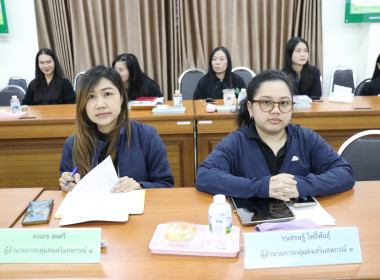 ประชุมข้าราชการ ลูกจ้างประจำ และพนักงานราชการ ครั้งที่ ... พารามิเตอร์รูปภาพ 6