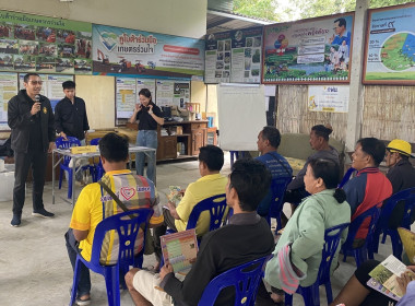 ร่วมการจัดประชุมเวทีชุมชนเพื่อวิเคราะห์วางแผนการผลิตและการตลาด ... พารามิเตอร์รูปภาพ 2