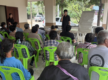 ร่วมการจัดประชุมเวทีชุมชนเพื่อวิเคราะห์วางแผนการผลิตและการตลาด ... พารามิเตอร์รูปภาพ 4