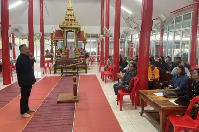 ร่วมประชุมกลุ่มสมาชิกของสหกรณ์การเกษตรสามชุก จำกัด พารามิเตอร์รูปภาพ 1