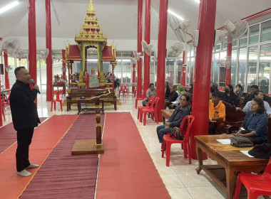 ร่วมประชุมกลุ่มสมาชิกของสหกรณ์การเกษตรสามชุก จำกัด พารามิเตอร์รูปภาพ 1