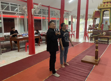 ร่วมประชุมกลุ่มสมาชิกของสหกรณ์การเกษตรสามชุก จำกัด พารามิเตอร์รูปภาพ 3