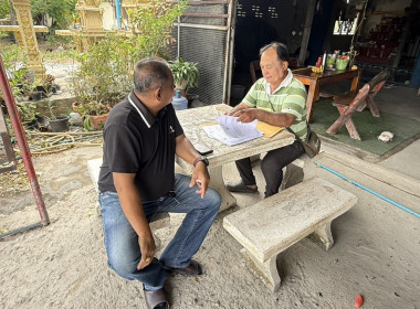 ตรวจเยี่ยมแนะนำส่งเสริมสหกรณ์บริการชุมชนเพื่อการผลิตและส่งออก จำกัด ... พารามิเตอร์รูปภาพ 1