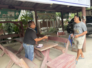 ตรวจเยี่ยมแนะนำส่งเสริมสหกรณ์บริการชุมชนเพื่อการผลิตและส่งออก จำกัด ... พารามิเตอร์รูปภาพ 3