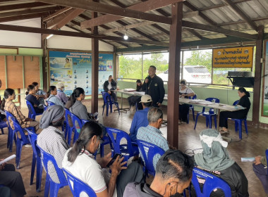 ร่วมประชุมกลุ่มสมาชิกของสหกรณ์การเกษตรสามชุก จำกัด พารามิเตอร์รูปภาพ 2