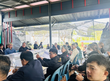 ร่วมประชุมเชื่อมโยงการดำเนินงานคณะกรรมการเครือข่าย ศพก. ... พารามิเตอร์รูปภาพ 6