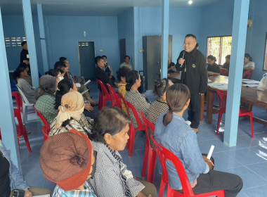 ร่วมประชุมกลุ่มสมาชิกของสหกรณ์การเกษตรสามชุก จำกัด พารามิเตอร์รูปภาพ 1