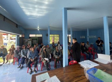 ร่วมประชุมกลุ่มสมาชิกของสหกรณ์การเกษตรสามชุก จำกัด พารามิเตอร์รูปภาพ 3