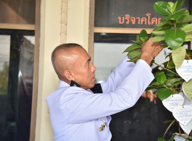 ร่วมกิจกรรมต้นไม้ปณิธานแห่งความดี “สุพรรณบุรี หนึ่งความดี ... พารามิเตอร์รูปภาพ 2