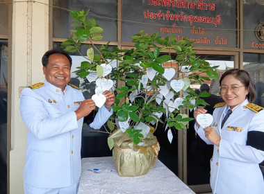 ร่วมกิจกรรมต้นไม้ปณิธานแห่งความดี “สุพรรณบุรี หนึ่งความดี ... พารามิเตอร์รูปภาพ 3
