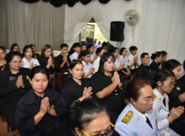เข้าร่วมพิธีบำเพ็ญกุศลทักษิณานุประทานอุทิศถวายพระราชกุศลแด่สมเด็จพระนางเจ้าสิริกิติ์ พระบรมราชินีนาถฯ ... พารามิเตอร์รูปภาพ 7