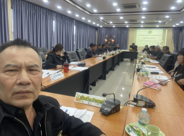 ร่วมประชุมคณะกรรมการดำเนินการของสหกรณ์การเกษตรสามชุก จำกัด พารามิเตอร์รูปภาพ 1