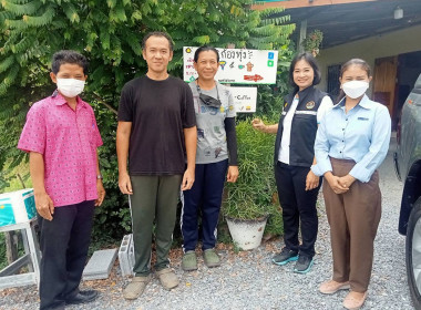 ตรวจเยี่ยมผู้สมัครเข้าร่วมโครงการนำลูกหลานเกษตรกรกลับบ้านสานต่ออาชีพการเกษตร ... พารามิเตอร์รูปภาพ 1