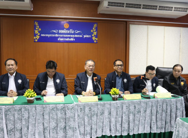 ร่วมต้อนรับคณะอนุกรรมาธิการพิจารณาศึกษาด้านสหกรณ์ในภาคการเกษตร ... พารามิเตอร์รูปภาพ 1