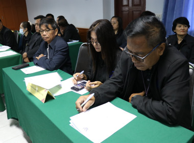 ร่วมต้อนรับคณะอนุกรรมาธิการพิจารณาศึกษาด้านสหกรณ์ในภาคการเกษตร ... พารามิเตอร์รูปภาพ 17