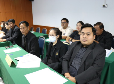 ร่วมต้อนรับคณะอนุกรรมาธิการพิจารณาศึกษาด้านสหกรณ์ในภาคการเกษตร ... พารามิเตอร์รูปภาพ 18