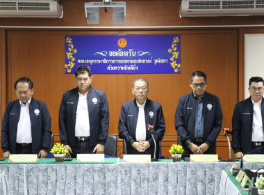 ร่วมต้อนรับคณะอนุกรรมาธิการพิจารณาศึกษาด้านสหกรณ์ในภาคการเกษตร ... พารามิเตอร์รูปภาพ 20