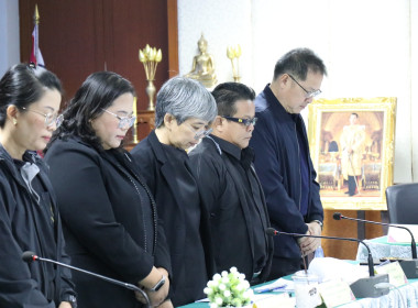 ร่วมต้อนรับคณะอนุกรรมาธิการพิจารณาศึกษาด้านสหกรณ์ในภาคการเกษตร ... พารามิเตอร์รูปภาพ 21