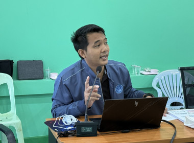 จัดโครงการเสริมสร้างศักยภาพสหกรณ์สู่การเป็นองค์กรสมรรถนะสูงด้วยนวัตกรรมและเทคโนโลยีที่เหมาะสม ... พารามิเตอร์รูปภาพ 4