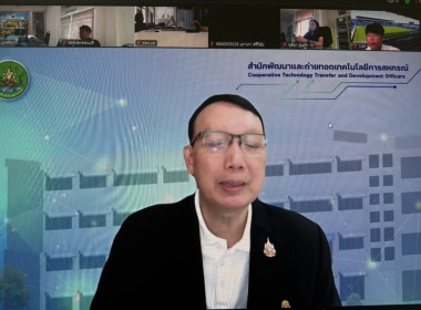 ร่วมโครงการฝึกอบรมเชิงปฏิบัติการ หลักสูตร ... พารามิเตอร์รูปภาพ 2
