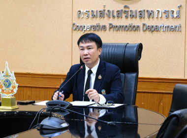 ร่วมโครงการฝึกอบรมเชิงปฏิบัติการ หลักสูตร ... พารามิเตอร์รูปภาพ 1