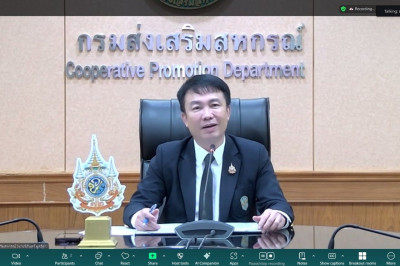 ร่วมโครงการฝึกอบรม หลักสูตร ... พารามิเตอร์รูปภาพ 1