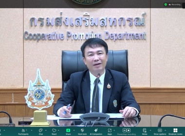 ร่วมโครงการฝึกอบรม หลักสูตร ... พารามิเตอร์รูปภาพ 1