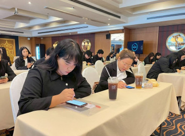 ร่วมโครงการฝึกอบรม หลักสูตร ... พารามิเตอร์รูปภาพ 3