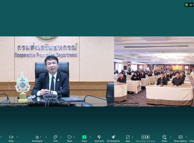 ร่วมโครงการฝึกอบรม หลักสูตร ... พารามิเตอร์รูปภาพ 4