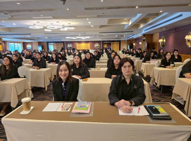 ร่วมโครงการฝึกอบรม หลักสูตร ... พารามิเตอร์รูปภาพ 5