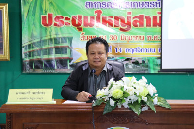 เปิดโครงการพัฒนาศักยภาพการดำเนินธุรกิจสหกรณ์ในจังหวัดสุพรรณบุรี ... พารามิเตอร์รูปภาพ 1