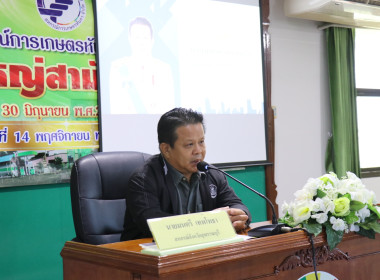 เปิดโครงการพัฒนาศักยภาพการดำเนินธุรกิจสหกรณ์ในจังหวัดสุพรรณบุรี ... พารามิเตอร์รูปภาพ 23