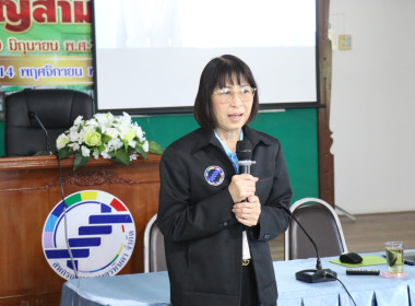 เปิดโครงการพัฒนาศักยภาพการดำเนินธุรกิจสหกรณ์ในจังหวัดสุพรรณบุรี ... พารามิเตอร์รูปภาพ 28