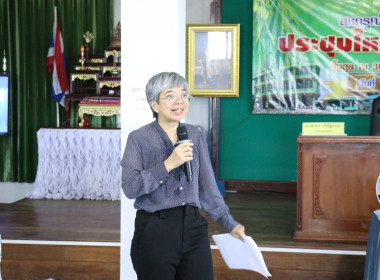 เปิดโครงการพัฒนาศักยภาพการดำเนินธุรกิจสหกรณ์ในจังหวัดสุพรรณบุรี ... พารามิเตอร์รูปภาพ 29