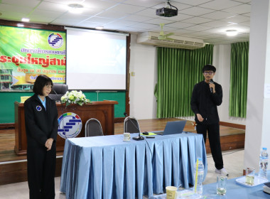 เปิดโครงการพัฒนาศักยภาพการดำเนินธุรกิจสหกรณ์ในจังหวัดสุพรรณบุรี ... พารามิเตอร์รูปภาพ 33