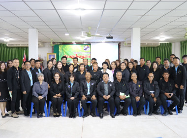 เปิดโครงการพัฒนาศักยภาพการดำเนินธุรกิจสหกรณ์ในจังหวัดสุพรรณบุรี ... พารามิเตอร์รูปภาพ 34