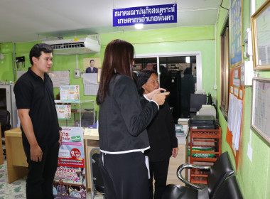 เปิดโครงการพัฒนาศักยภาพการดำเนินธุรกิจสหกรณ์ในจังหวัดสุพรรณบุรี ... พารามิเตอร์รูปภาพ 39