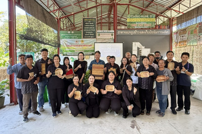 จัดอบรมโครงการประชุมเชิงปฏิบัติการเพิ่มประสิทธิภาพการจัดการวัสดุเหลือใช้ทางการเกษตรหรือผลพลอยได้เพื่อสร้างมูลค่าเพิ่ม ... พารามิเตอร์รูปภาพ 1