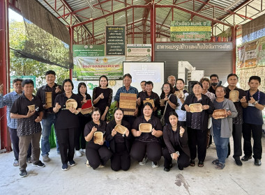 จัดอบรมโครงการประชุมเชิงปฏิบัติการเพิ่มประสิทธิภาพการจัดการวัสดุเหลือใช้ทางการเกษตรหรือผลพลอยได้เพื่อสร้างมูลค่าเพิ่ม ... พารามิเตอร์รูปภาพ 1