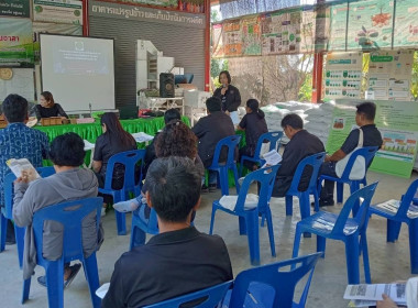 จัดอบรมโครงการประชุมเชิงปฏิบัติการเพิ่มประสิทธิภาพการจัดการวัสดุเหลือใช้ทางการเกษตรหรือผลพลอยได้เพื่อสร้างมูลค่าเพิ่ม ... พารามิเตอร์รูปภาพ 3