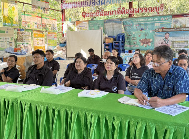 จัดอบรมโครงการประชุมเชิงปฏิบัติการเพิ่มประสิทธิภาพการจัดการวัสดุเหลือใช้ทางการเกษตรหรือผลพลอยได้เพื่อสร้างมูลค่าเพิ่ม ... พารามิเตอร์รูปภาพ 4