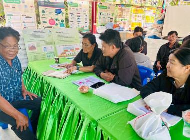 จัดอบรมโครงการประชุมเชิงปฏิบัติการเพิ่มประสิทธิภาพการจัดการวัสดุเหลือใช้ทางการเกษตรหรือผลพลอยได้เพื่อสร้างมูลค่าเพิ่ม ... พารามิเตอร์รูปภาพ 6