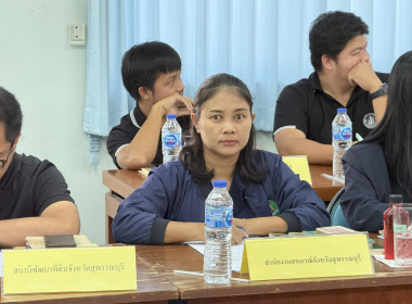 ร่วมประชุมหน่วยงานภาคีร่วมกับผู้นำกลุ่มนาแปลงใหญ่ ... พารามิเตอร์รูปภาพ 1