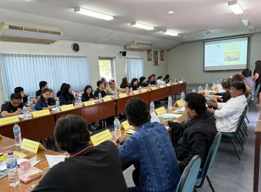 ร่วมประชุมหน่วยงานภาคีร่วมกับผู้นำกลุ่มนาแปลงใหญ่ ... พารามิเตอร์รูปภาพ 4