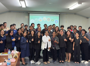 ร่วมประชุมหน่วยงานภาคีร่วมกับผู้นำกลุ่มนาแปลงใหญ่ ... พารามิเตอร์รูปภาพ 6