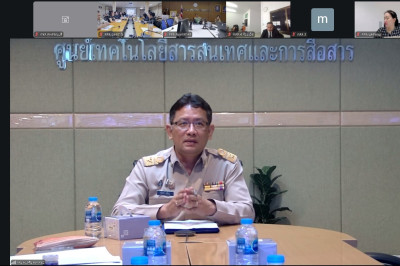 ร่วมรับฟังการชี้แจงซักซ้อมทำความเข้าใจการใช้งานระบบรายงานและประเมินความเข้มแข็งสหกรณ์และกลุ่มเกษตรกร ... พารามิเตอร์รูปภาพ 1