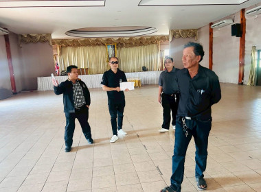 ร่วมประชุมเตรียมงานวันสหกรณ์แห่งชาติ ประจำปี 2569 ... พารามิเตอร์รูปภาพ 4